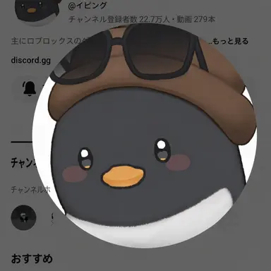 Profile image of イ・ピング