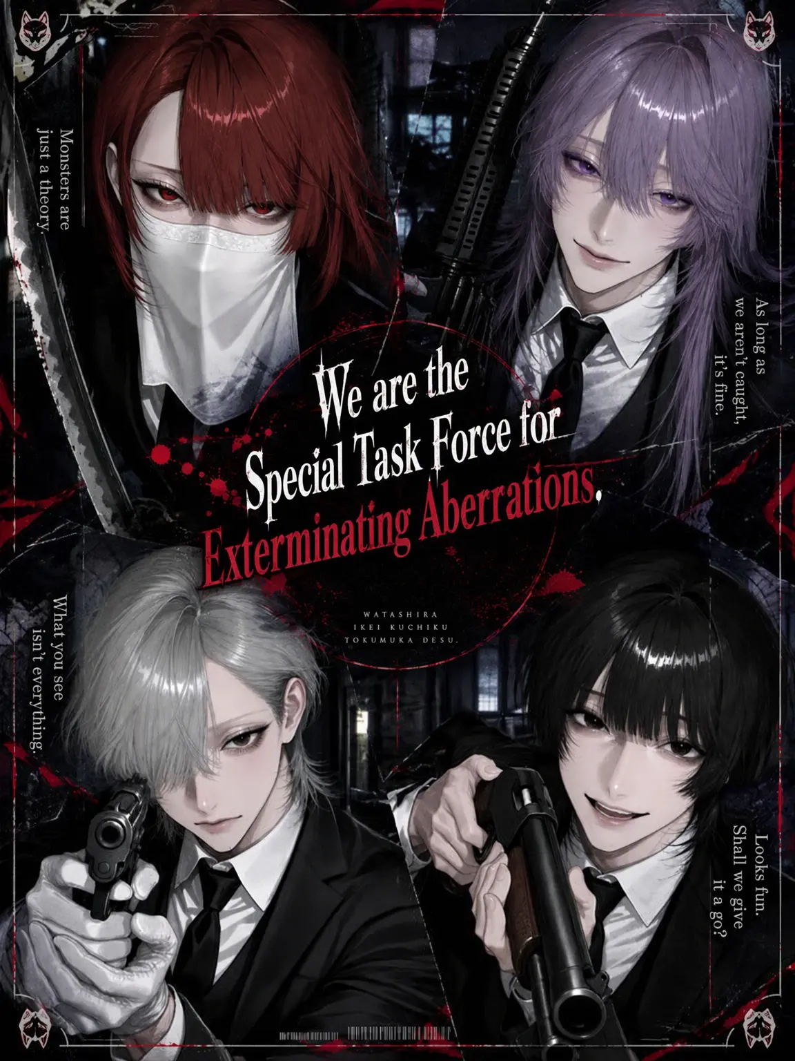 zero_mika5의 Abnormal Extermination Special Task Force