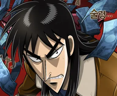 Profile image of 카이지