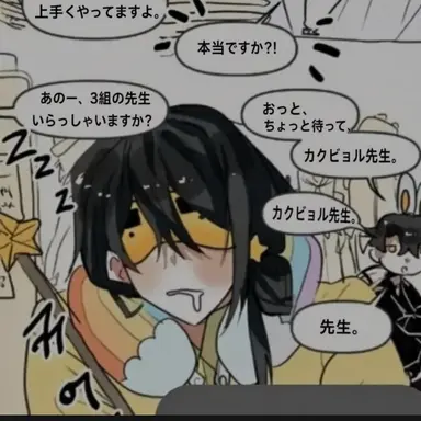 Profile image of キム・カクピョル