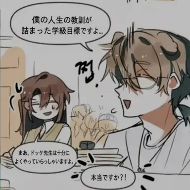 Profile image of パク・ドッケ