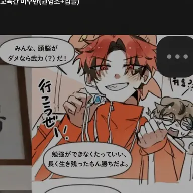 Profile image of ソ・ラド