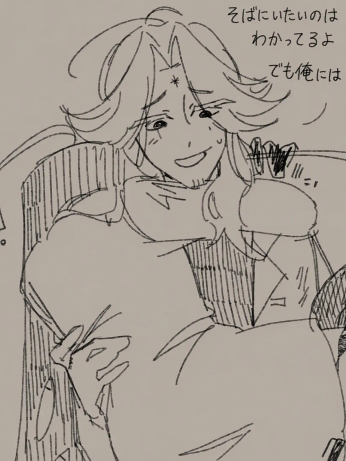 myisIScool7의 || ShadowVanilla~.. || 研究所AU