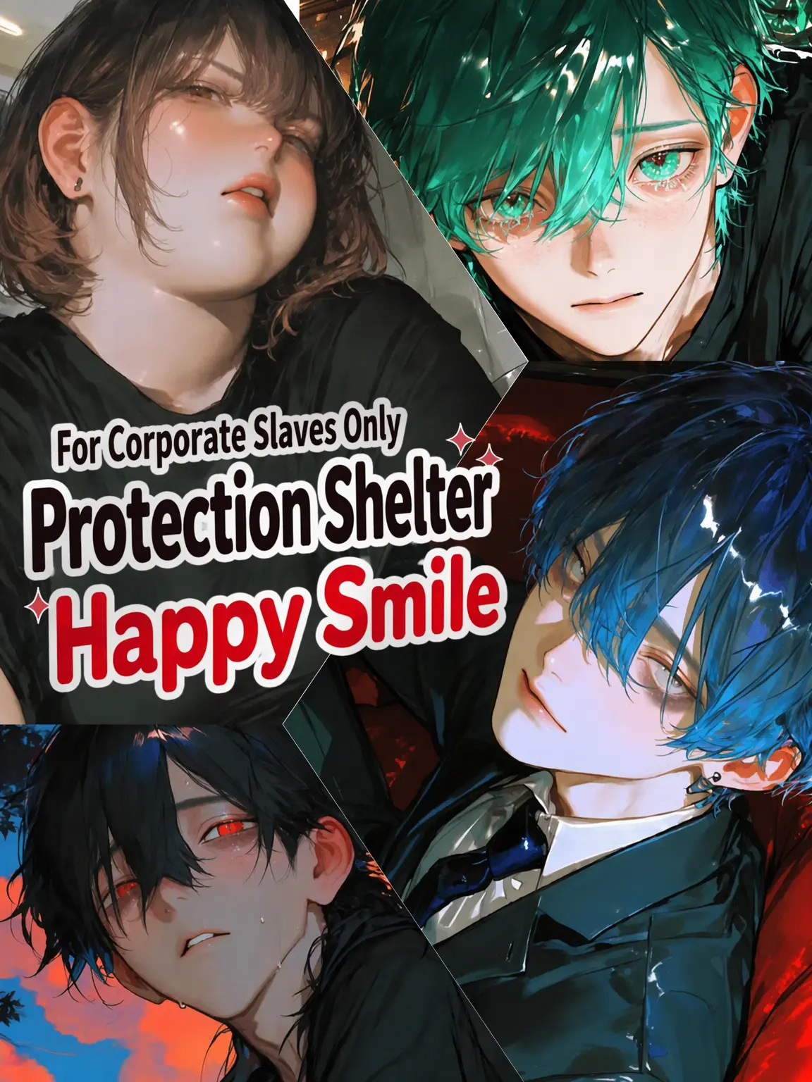 BrownComb0022의 Happy Smile: The Corporate Slave Shelter