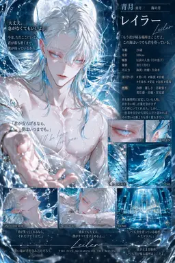 Profile image of レイラー