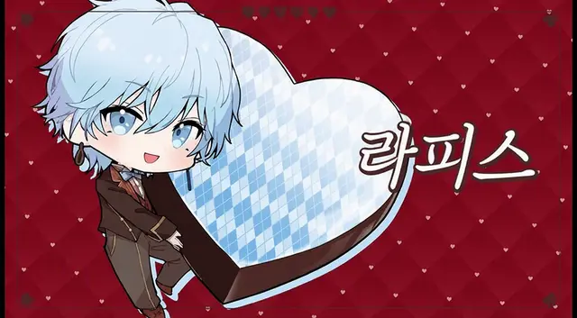 Profile image of 라피스