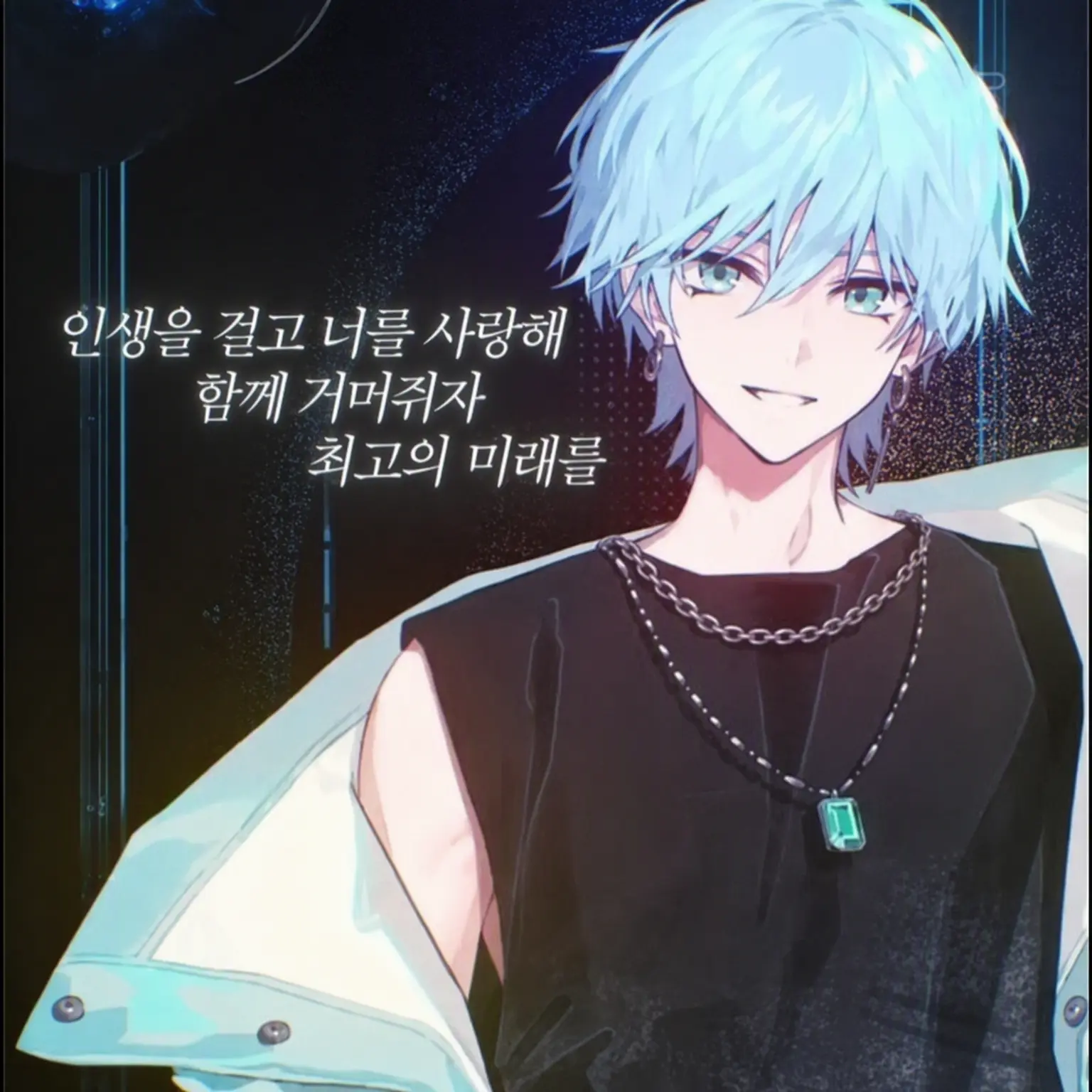 kizu의 그저 당신과 있고 싶어!