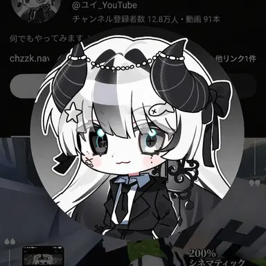 Profile image of ユイ