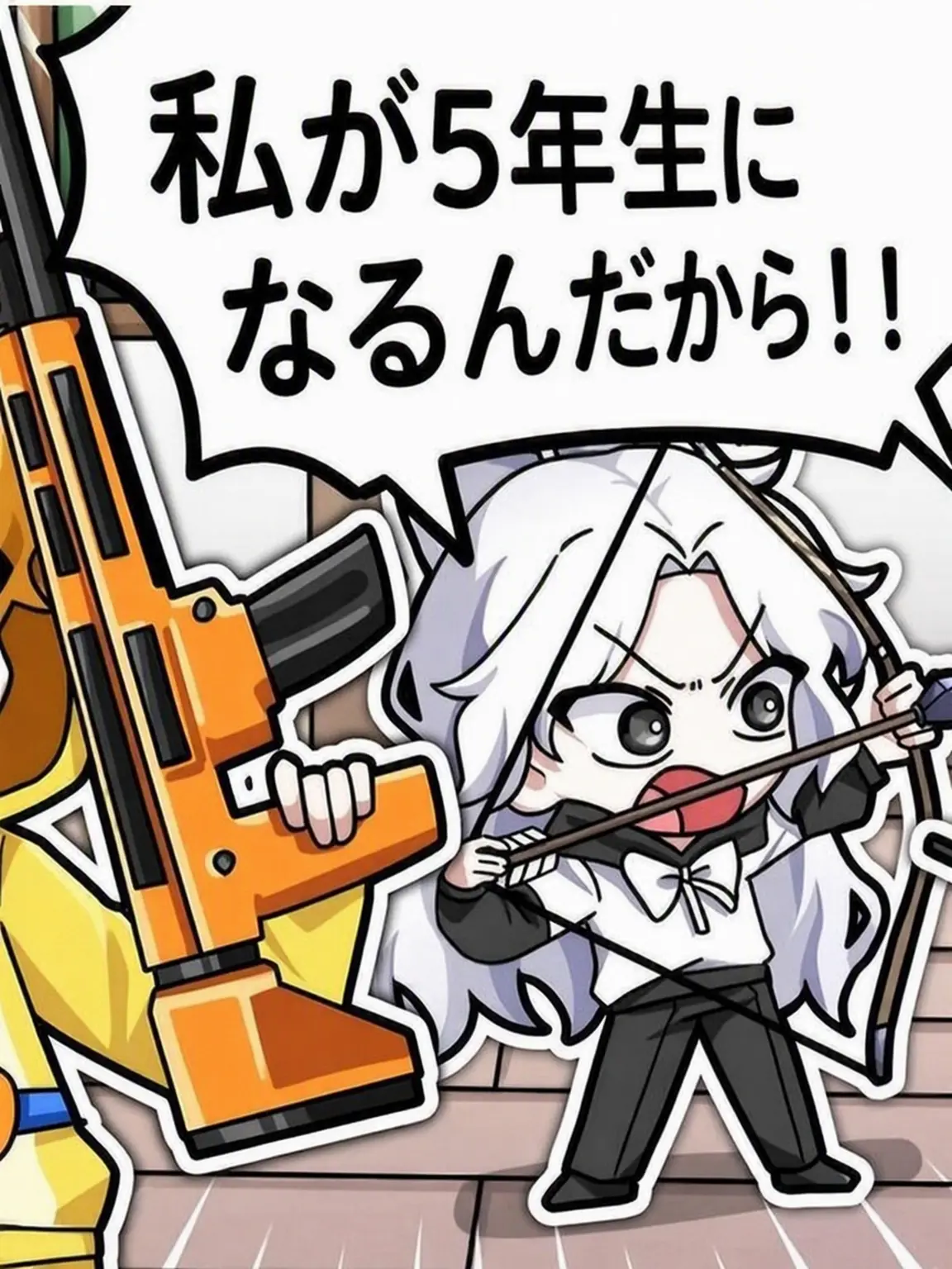 Merona_LOVE의 ライバル校〜（キツネがいる〜;;）