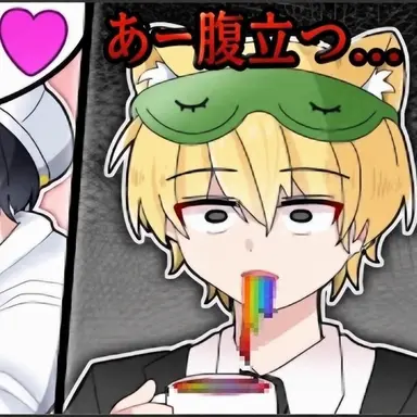 Profile image of ゲシンサ