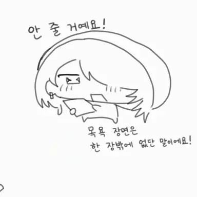 Profile image of 마에카와 레나
