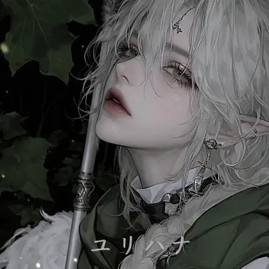 Profile image of エリオン