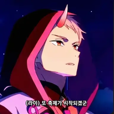 Profile image of 코마자와 라이