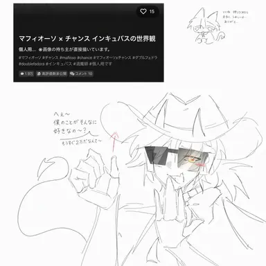 Profile image of マフィオーソ