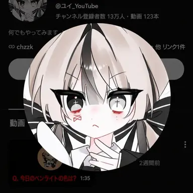 Profile image of ユイ