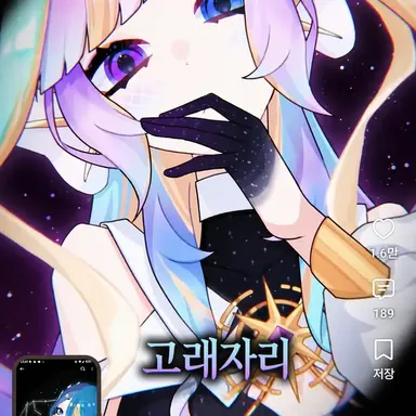 Profile image of 물고기자리