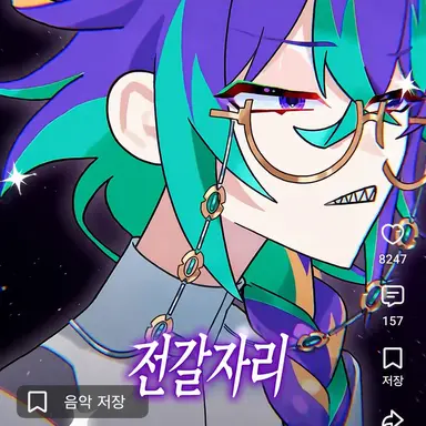Profile image of 전갈자리