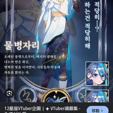 Profile image of 물병자리