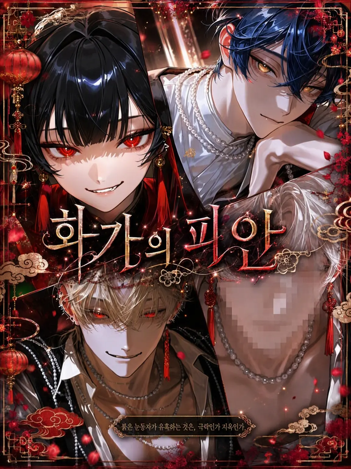 AcidicGlove9655의 화가의 피안