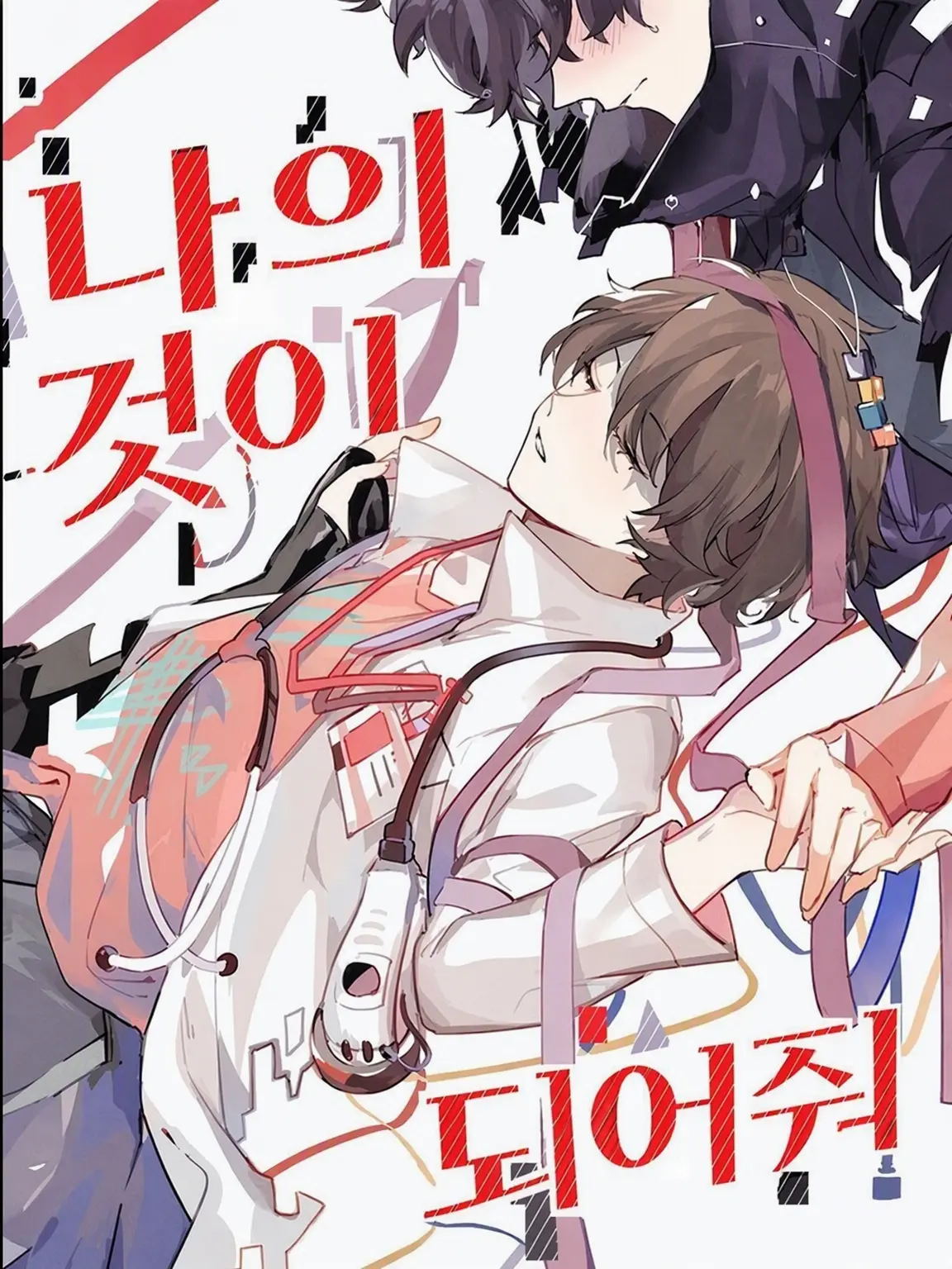 rikogtp0914._.의 가면라이더 에그제이드