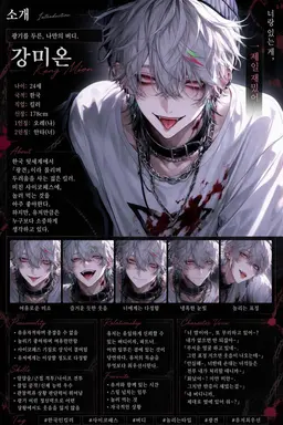 Profile image of 미온