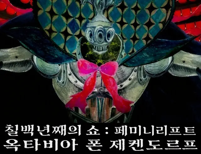 Profile image of 미키 사야카