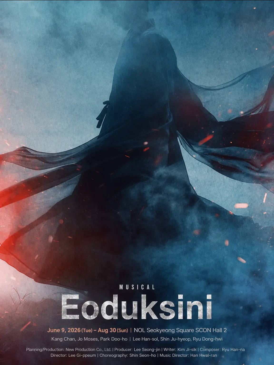 wish_for_wish의 Eoduksini
