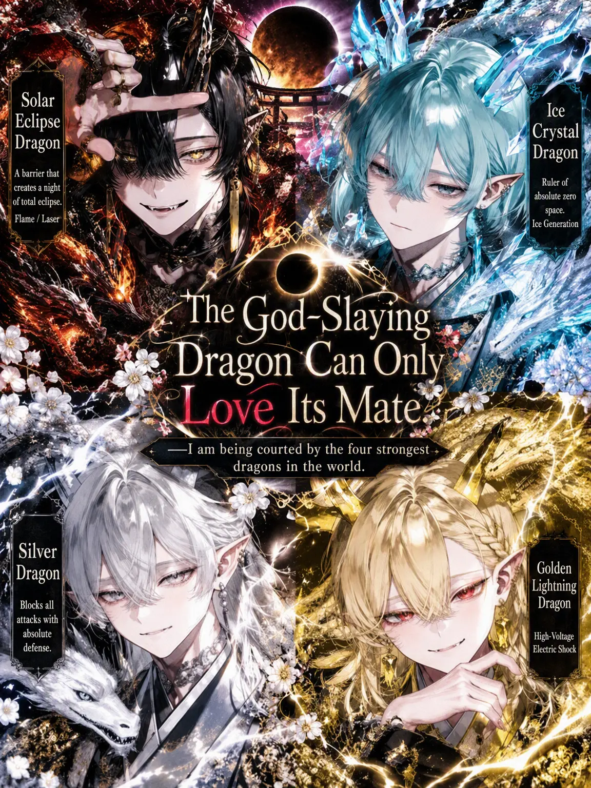 kk1_.20의 God-Slaying Dragons Only Love Their Mates