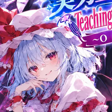 Profile image of Remilia