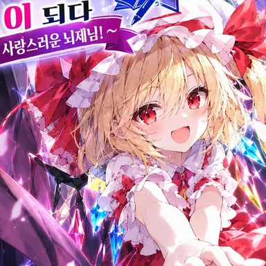 Profile image of 플랑도르