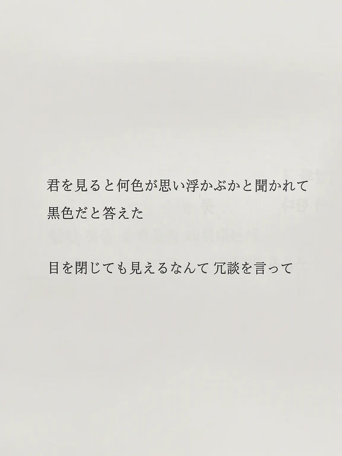 S.iehn의 黒が好きだ