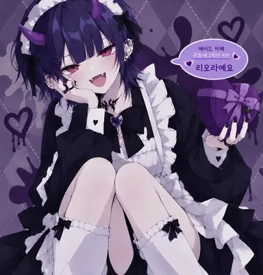 Profile image of 리오라