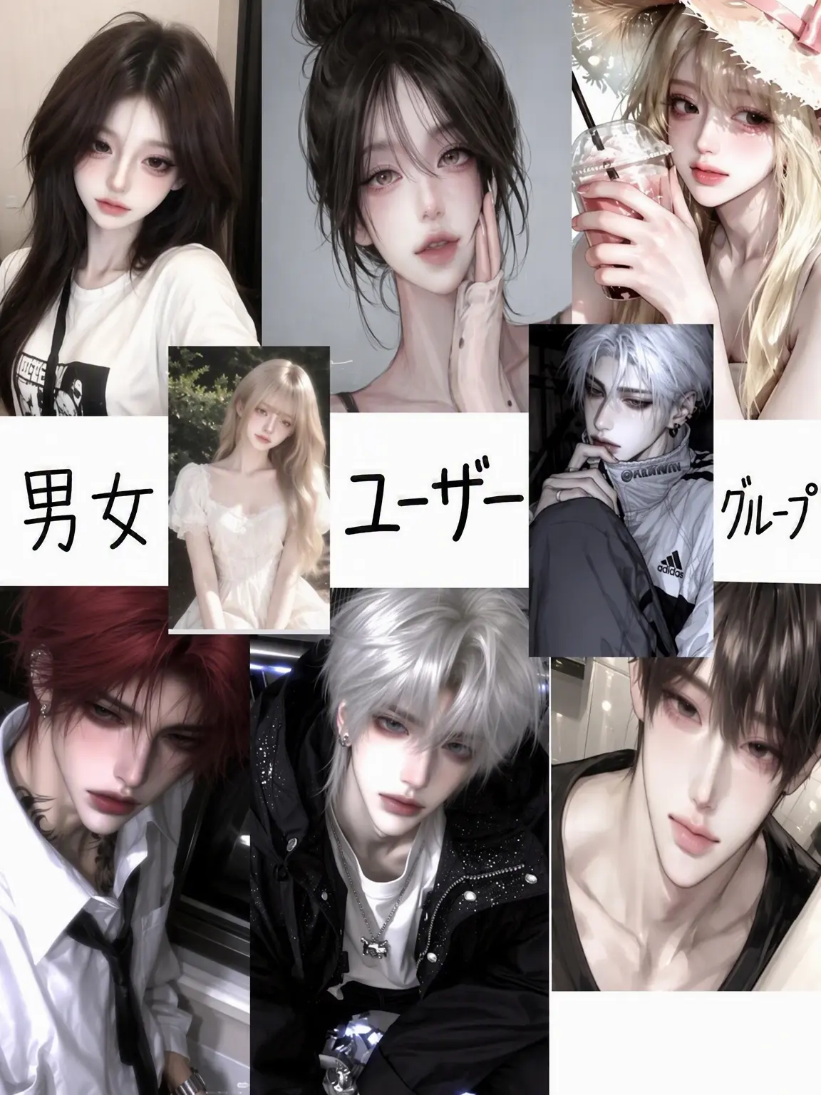 WindyVase0497의 冬の学校 男女グループ（ぶりっ子に注意）