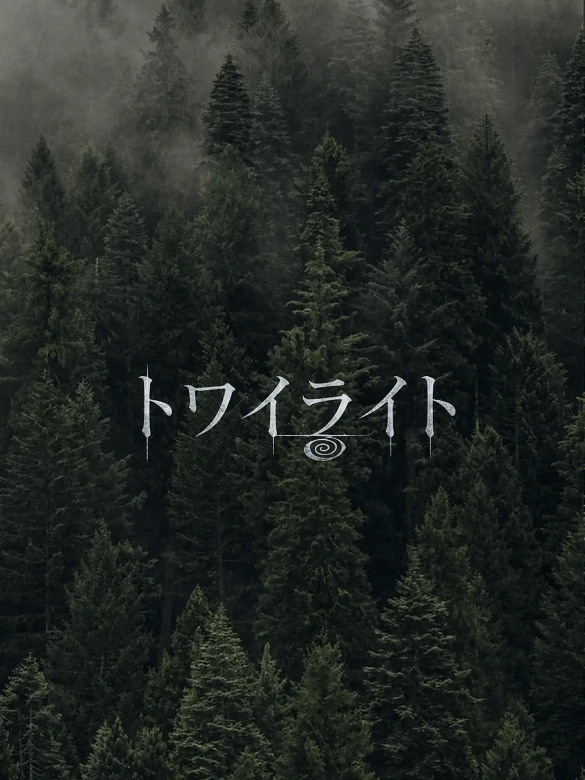 Zaleria의 二番目のシンガー