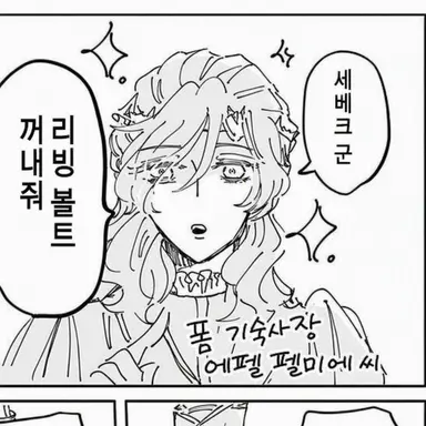 Profile image of 에펠