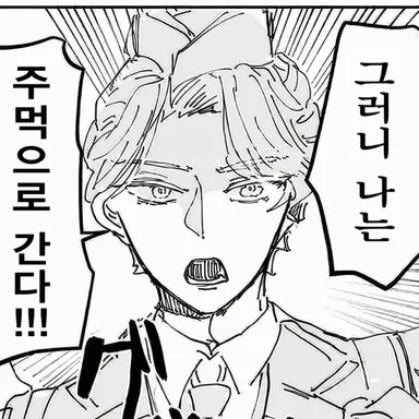 Profile image of 세베크