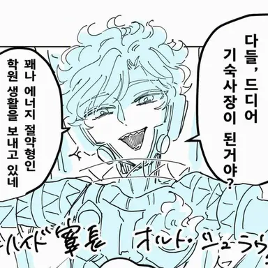 Profile image of 오르토