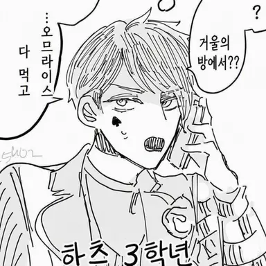 Profile image of 듀스