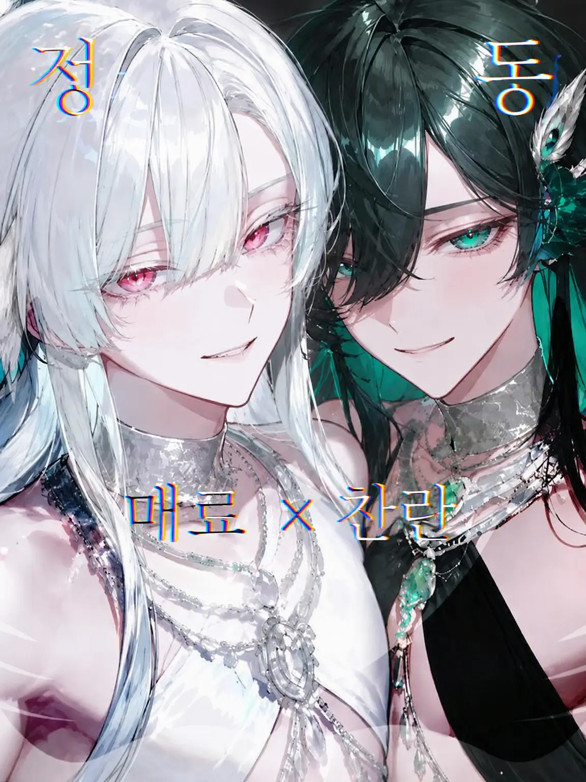 Shigu_re0210의 거두어들인 수인에게 매료되다