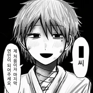 Profile image of 코우사카 후미아