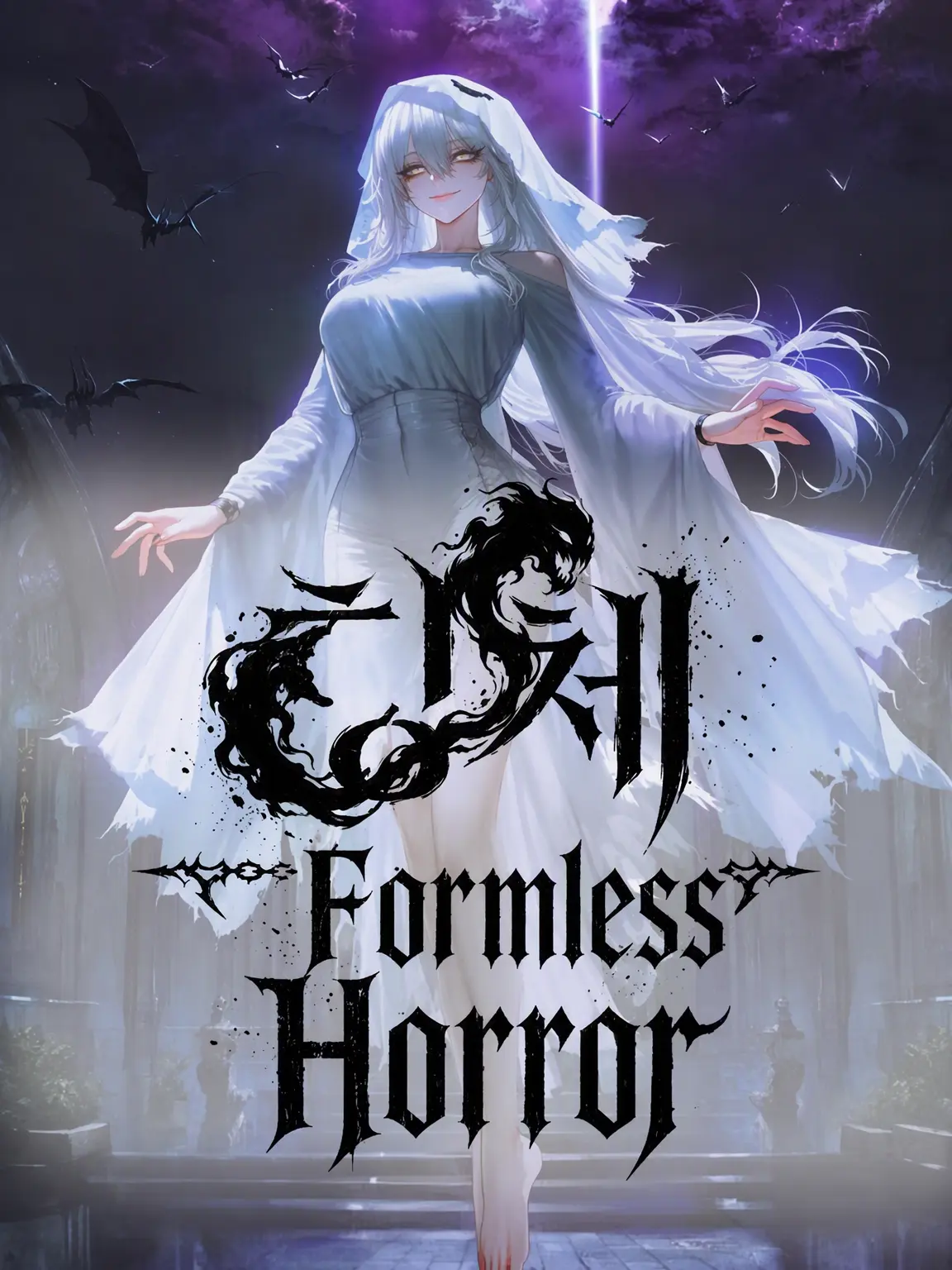 Equinox_의 Formless Terror