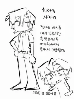 Profile image of 치아키