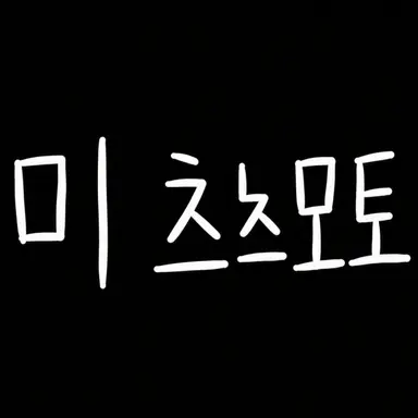 Profile image of 미모토 레이카