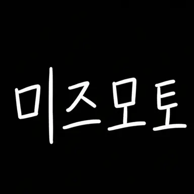 Profile image of 미즈모토 하나