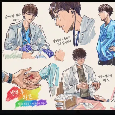 Profile image of 마키노 슌