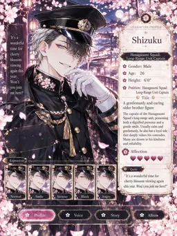 Profile image of Shizuku