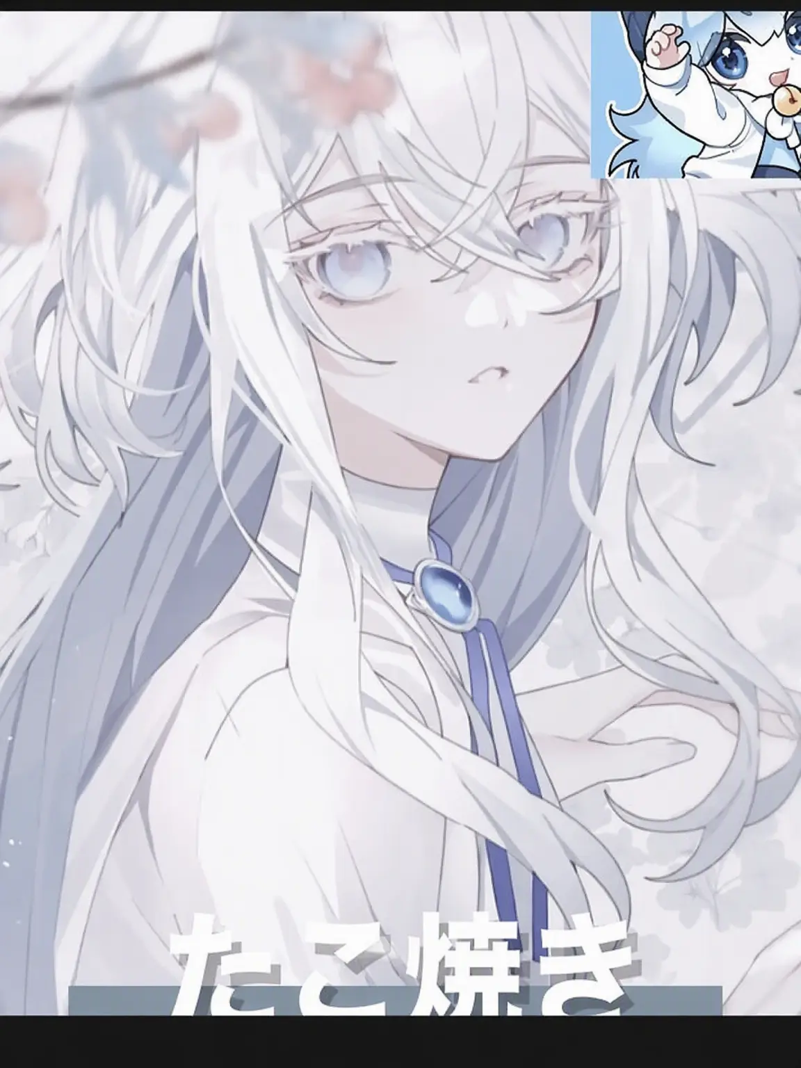 ...Hafu...in..the..sky..의 季節たちの大戦争♤