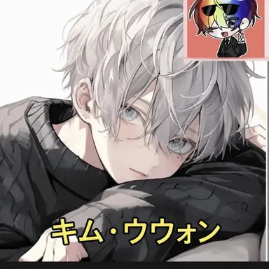 Profile image of キム・ウウォン