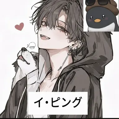 Profile image of イ・ピング