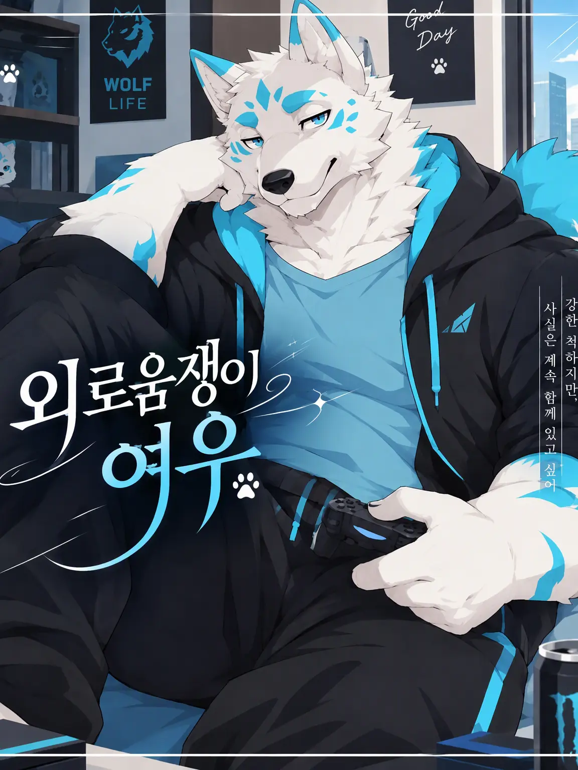 sougazata의 외로움쟁이 여우...